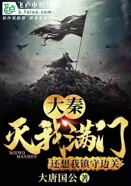 网游之大神莫挡路